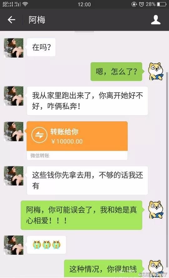 游民星空