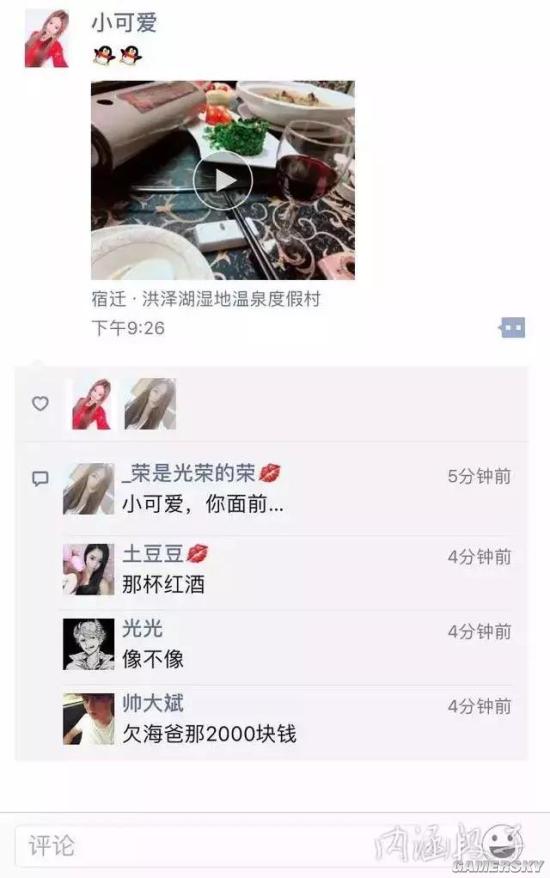 游民星空
