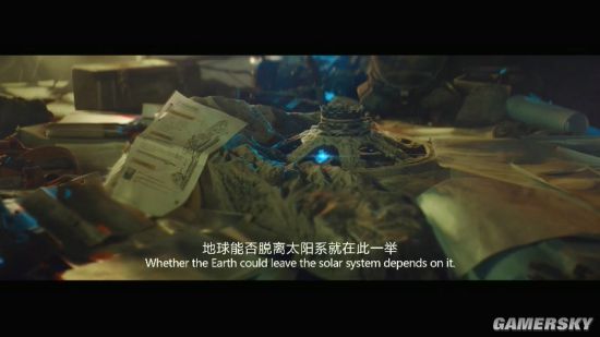 刘慈欣《流浪地球》电影预告 带着地球逃离银