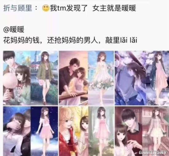 游民星空