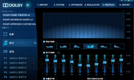 《绝地求生》win10脚步声调大方法 win10脚步声怎么调大