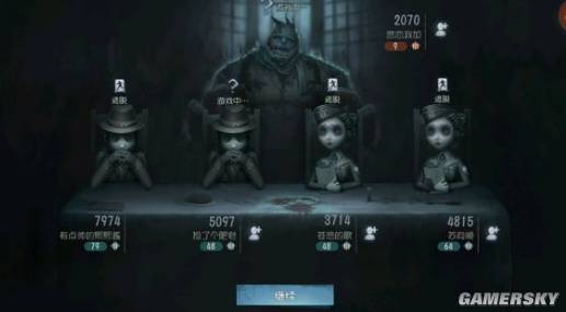 第五人格排位必备技巧