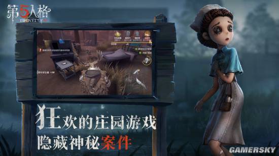 第五人格野外屠夫怎么溜