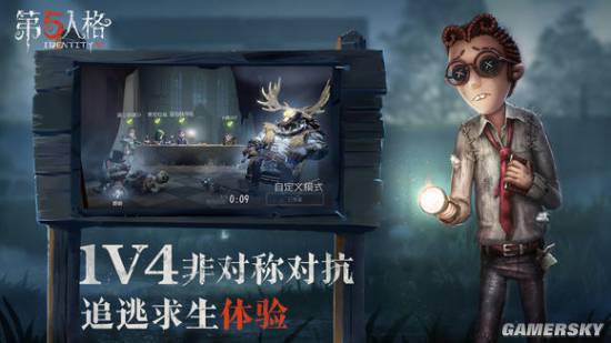 第五人格掀板子技巧