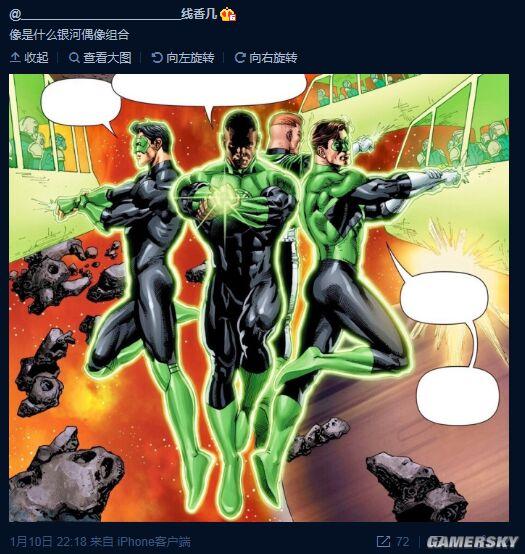 游民星空