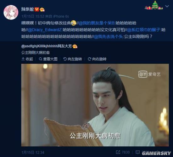 游民星空