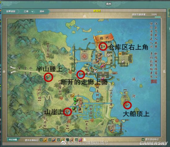 剑网3重制版门派跟宠补全后续之扬州npc公页少风全位置坐标图