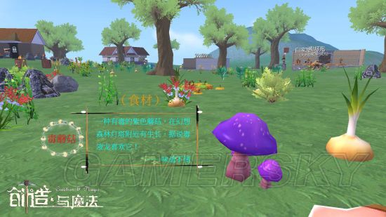 创造与魔法全植物图鉴一览 作物大全_毒蘑菇 _ 游民星空手游频道