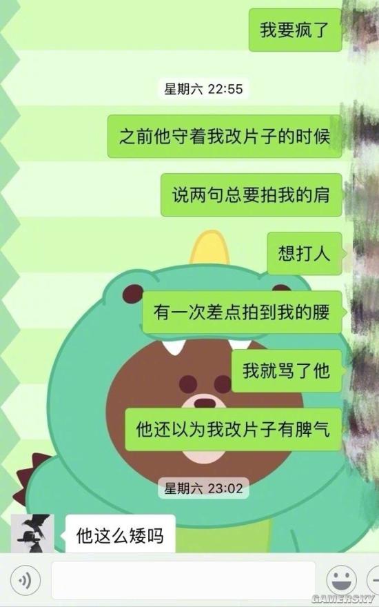 游民星空