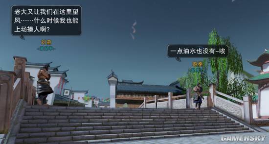 游民星空