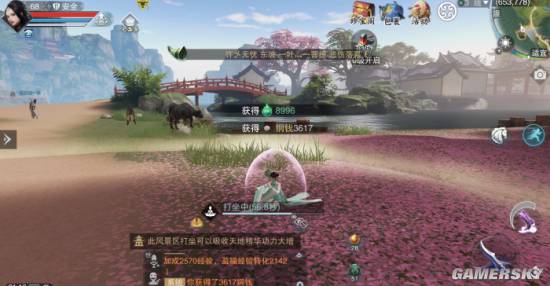 游民星空