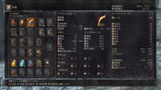 《黑暗之魂3》咒术师PVP配装及打法深度解析 咒术师PVP怎么打