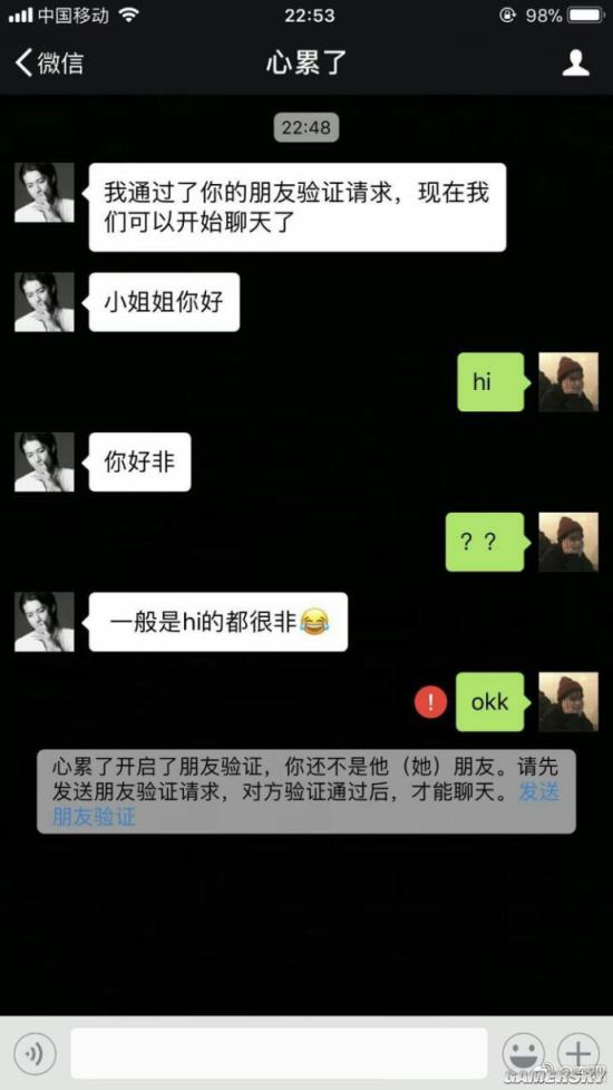 游民星空