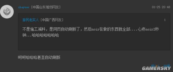 游民星空