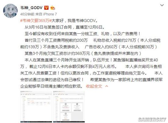 游民星空