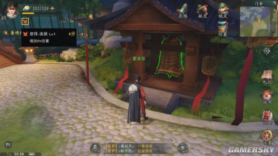 神都夜行录祭典第三幕通关攻略