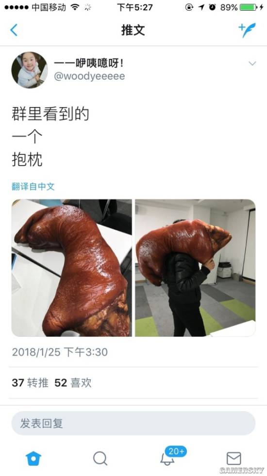 游民星空