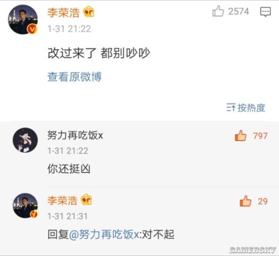游民星空