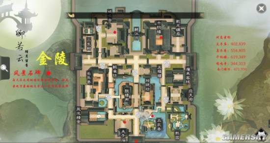 楚留香手游风景石碑