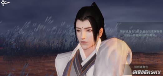 楚留香手游厨师怎么样