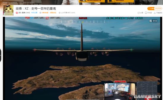 虎牙主播直播《绝地求生》 惨遭pubg封号100年