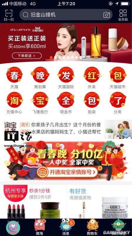 游民星空
