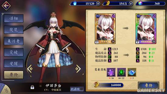 桃源乡伊丽莎白值得练吗