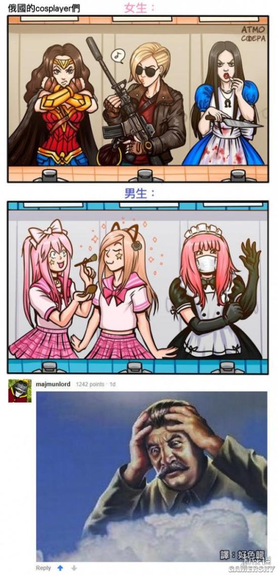 游民星空
