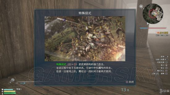 第七城市