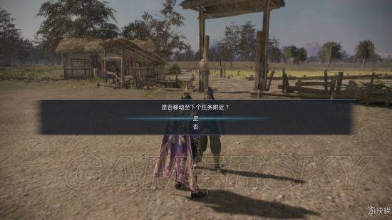 第七城市