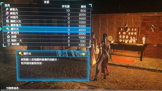 真三国无双8 射日者 弓箭千人斩 奖杯解锁攻略射日者奖杯怎么刷 游民星空gamersky Com