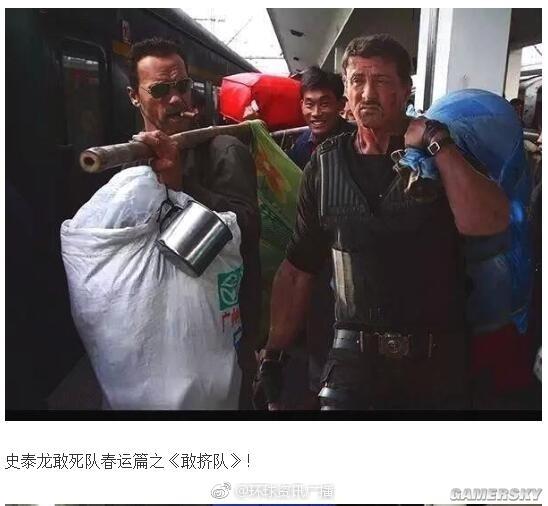 游民星空