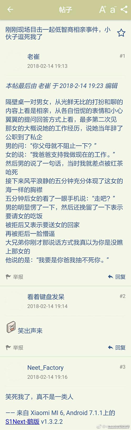游民星空