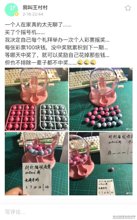 游民星空