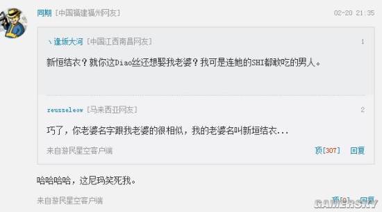 游民星空