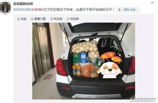 游民星空