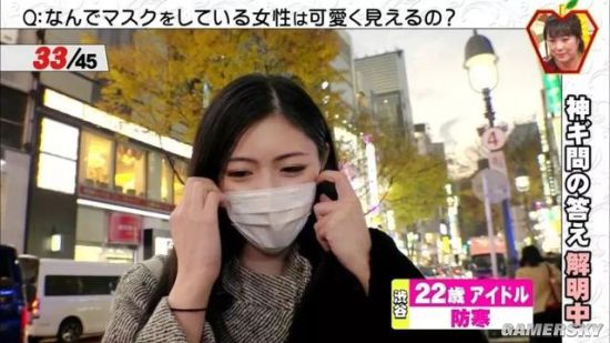 日本女生爱戴口罩?100位妹子前后对比照真相