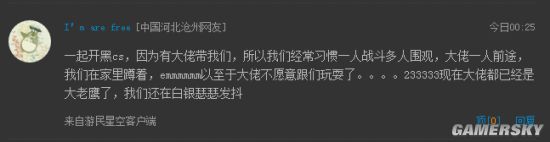 游民星空