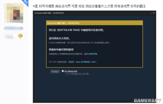 真·封号霸主诞生？《军团1944》把没买过它的玩家永久封禁了