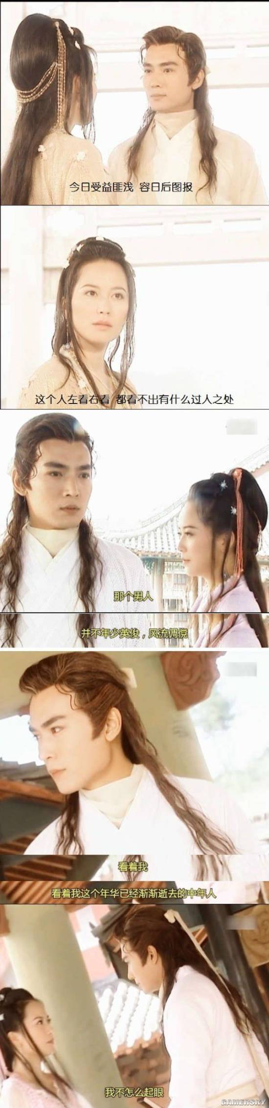 游民星空
