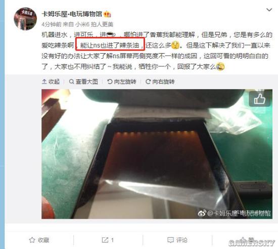 游民星空