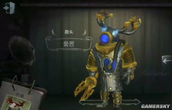 第五人格钩子鹿头皮肤大全