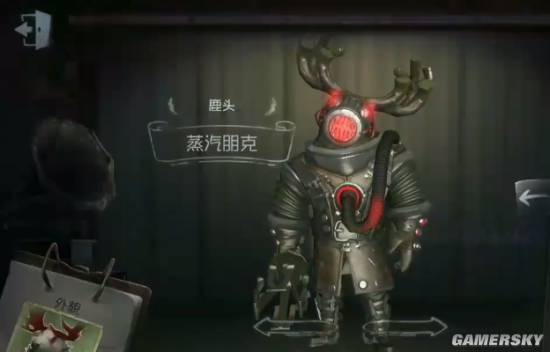 第五人格钩子鹿头皮肤大全