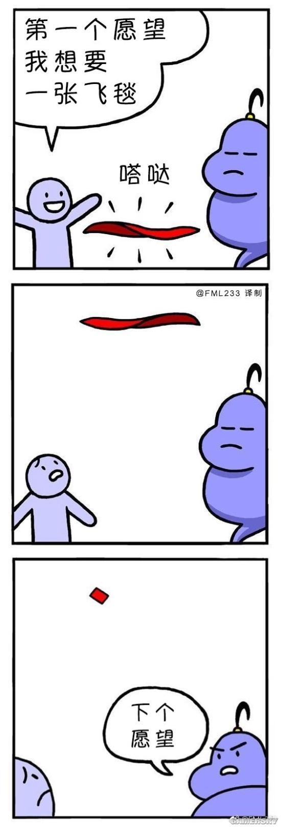 游民星空