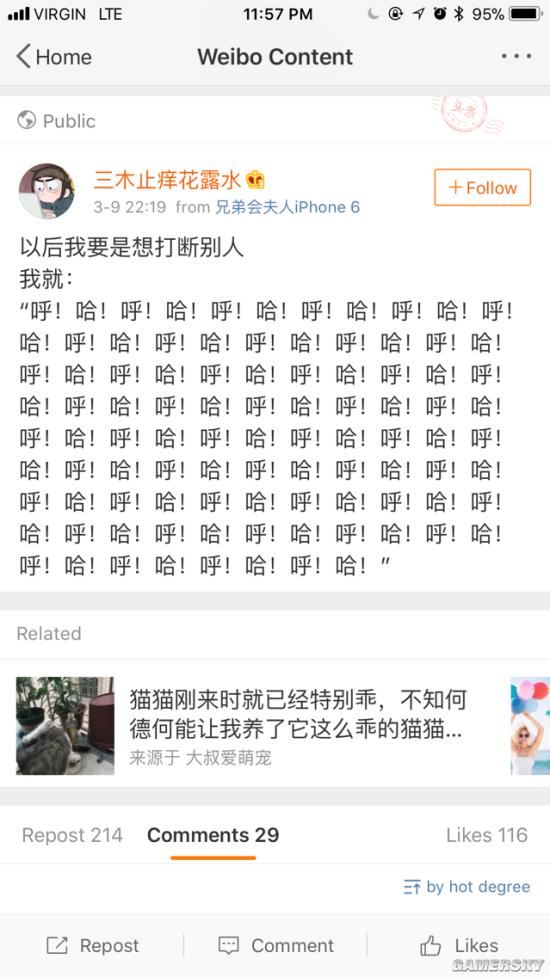 游民星空