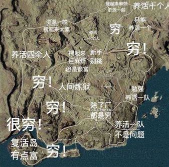 《绝地求生》沙漠地图打法攻略 绝地求生沙漠地图跳伞图片