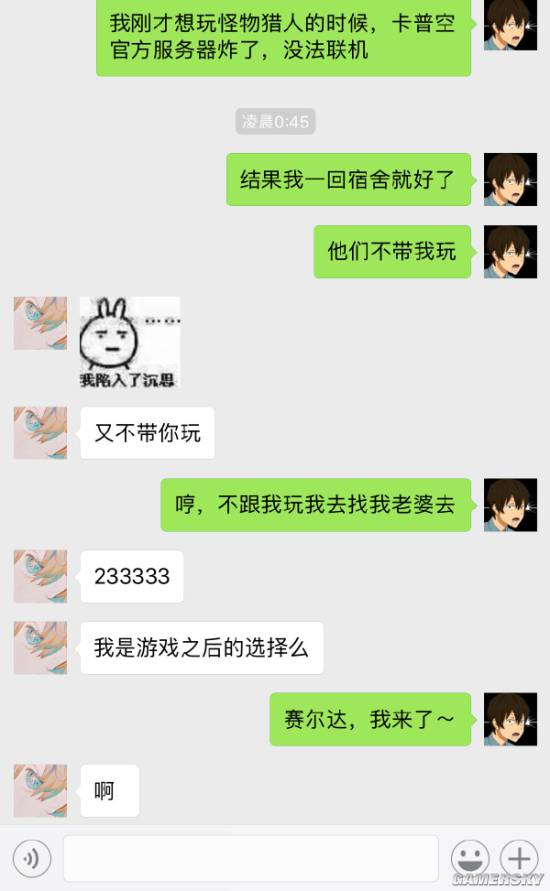 游民星空