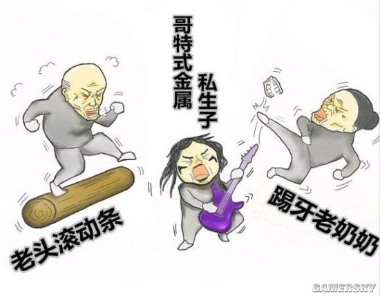 游民星空