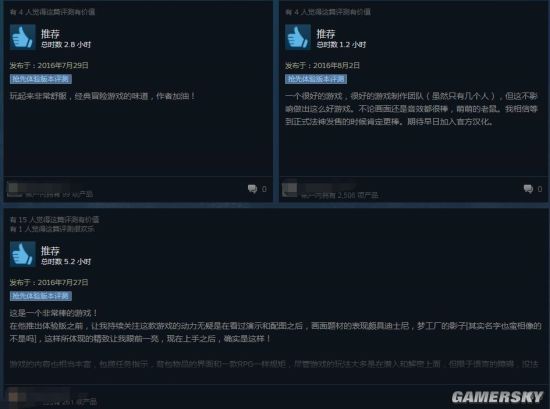 《精灵鼠传说》Steam开售 好评率高达96%