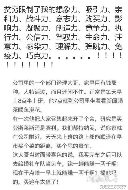 游民星空